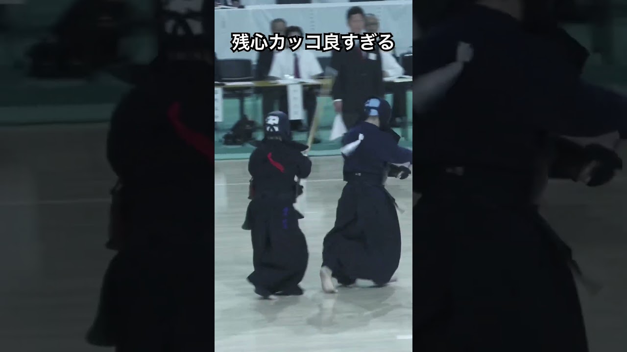 中央大学 九州学院高校 山野選手 #剣道 #剣道太郎 #剣道一本集 #kendo #おすすめ