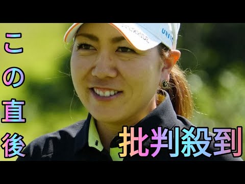 宮里美香　来季出場権かけた「ファイナルQTは受験しないことを決断」表明「来年は息子のことを中心に」[Azami