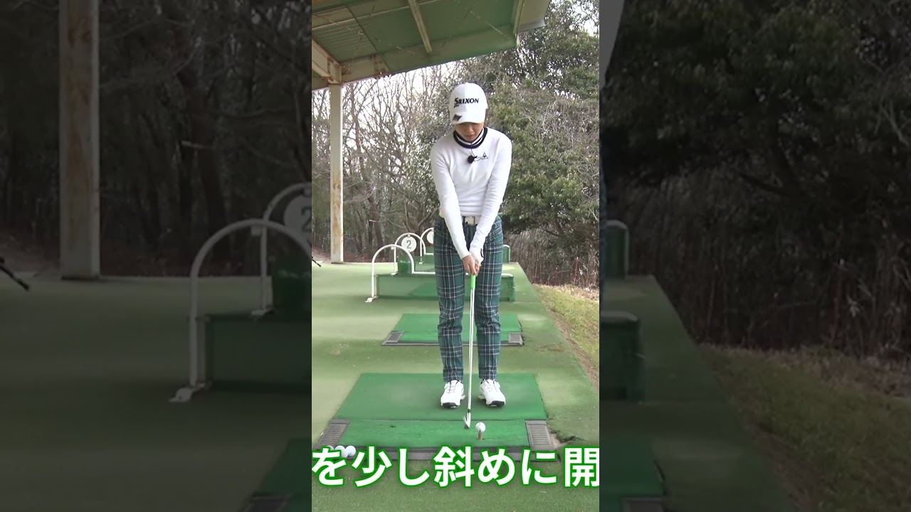 【安田祐香】ジャイロスイングで正しいスイングが身に付く #ゴルフ #ゴルフレッスン