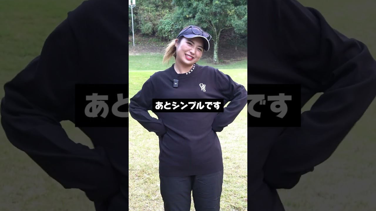 新作のゴルフウェアニットがまじで可愛すぎる件