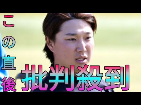 平田憲聖、金谷拓実、今平周吾が初日同組　６人に戴冠の可能性残す白熱の賞金王争い…日本シリーズＪＴカップ２８日開幕 Hina Hayata