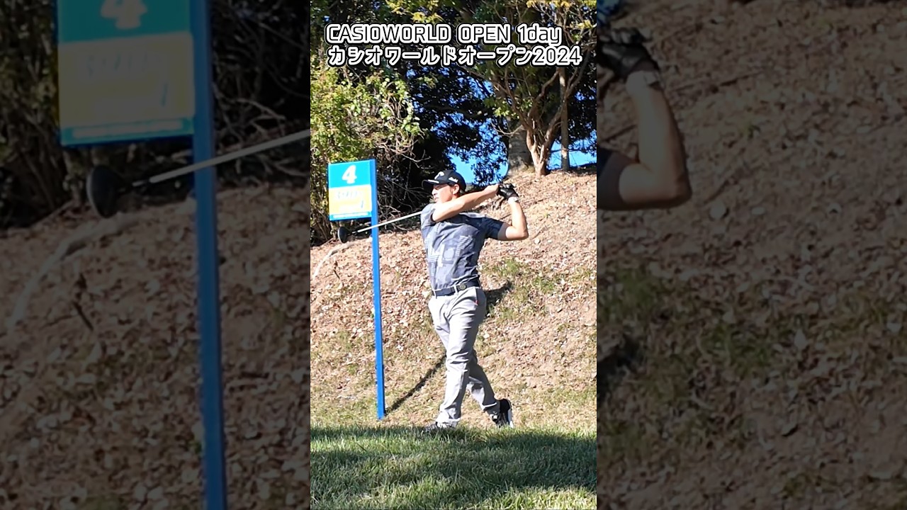 【ティーショット】１日目　石川遼　カシオカップ 1-9H