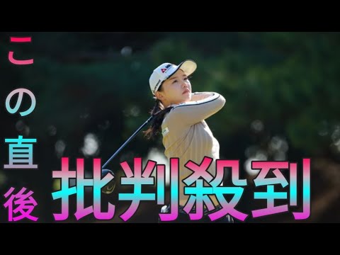 ＜速報＞セキ・ユウティンが単独首位　ルーキー入谷響はホールインワンで浮上【ファイナルQT2日目】 Hina Hayata