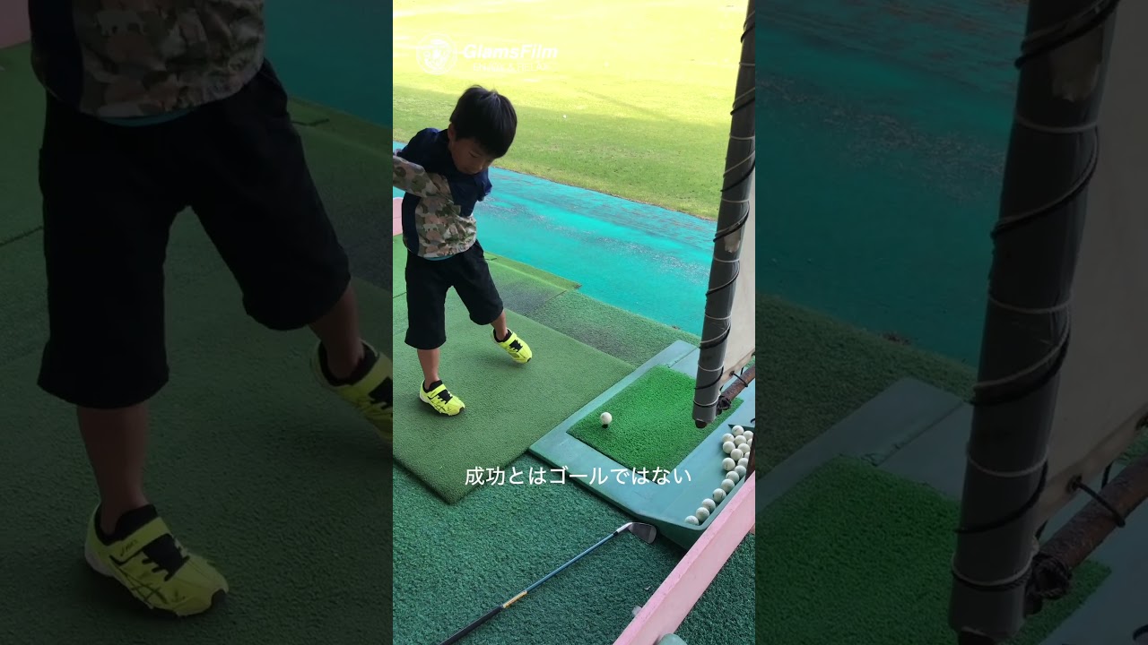 名言集008『成功への道のりは、常に挑戦に満ちている。』 — タイガー・ウッズ #shorts