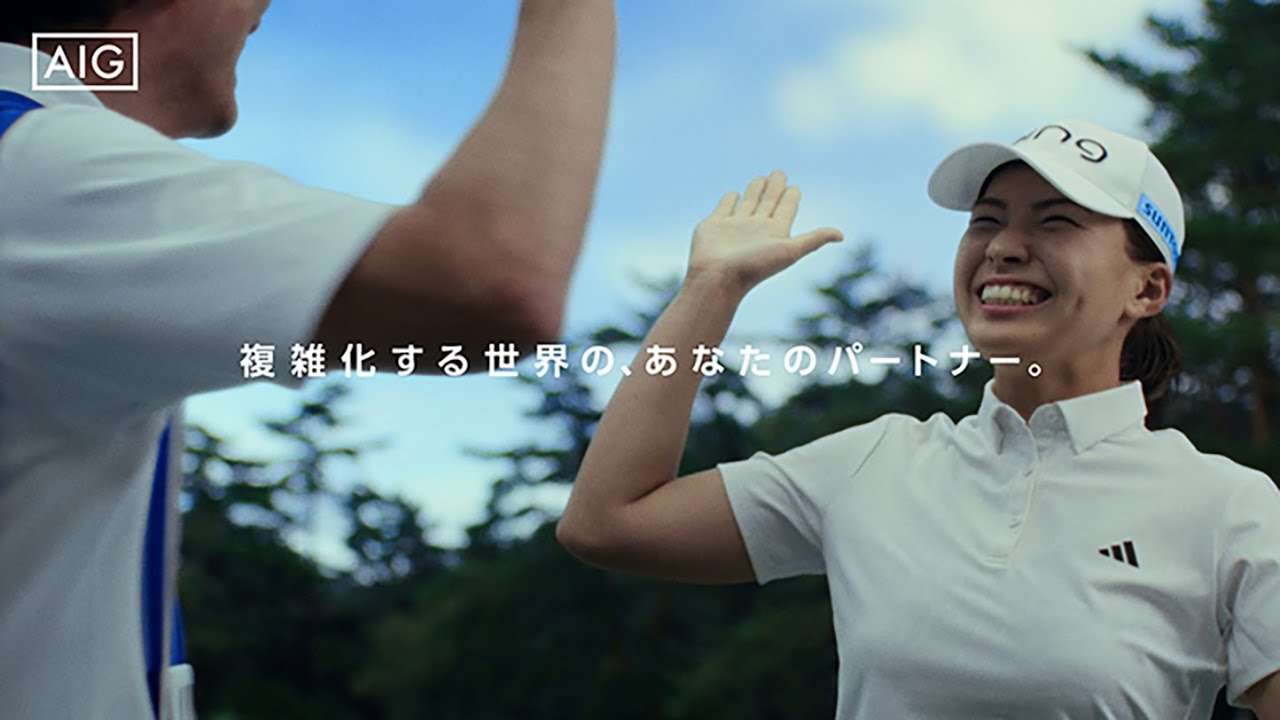 渋野日向子選手スペシャルムービー（30秒版）