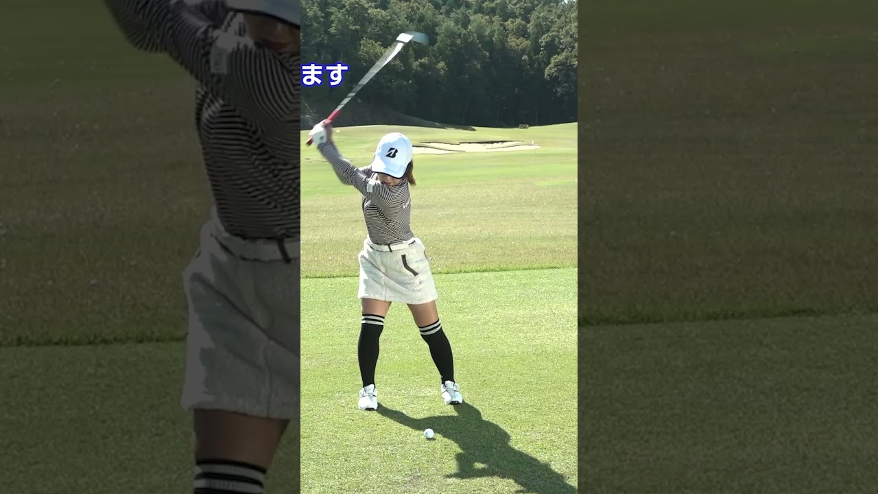 アイアンを上達させるおすすめの練習法 #ゴルフ #ゴルフレッスン #古江彩佳