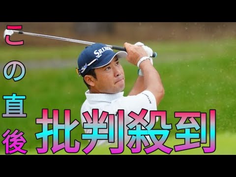 「BSJapanext」が来季米男子ツアーの無料放送継続決定　松山英樹ら日本勢4人が参戦 Hina Hayata