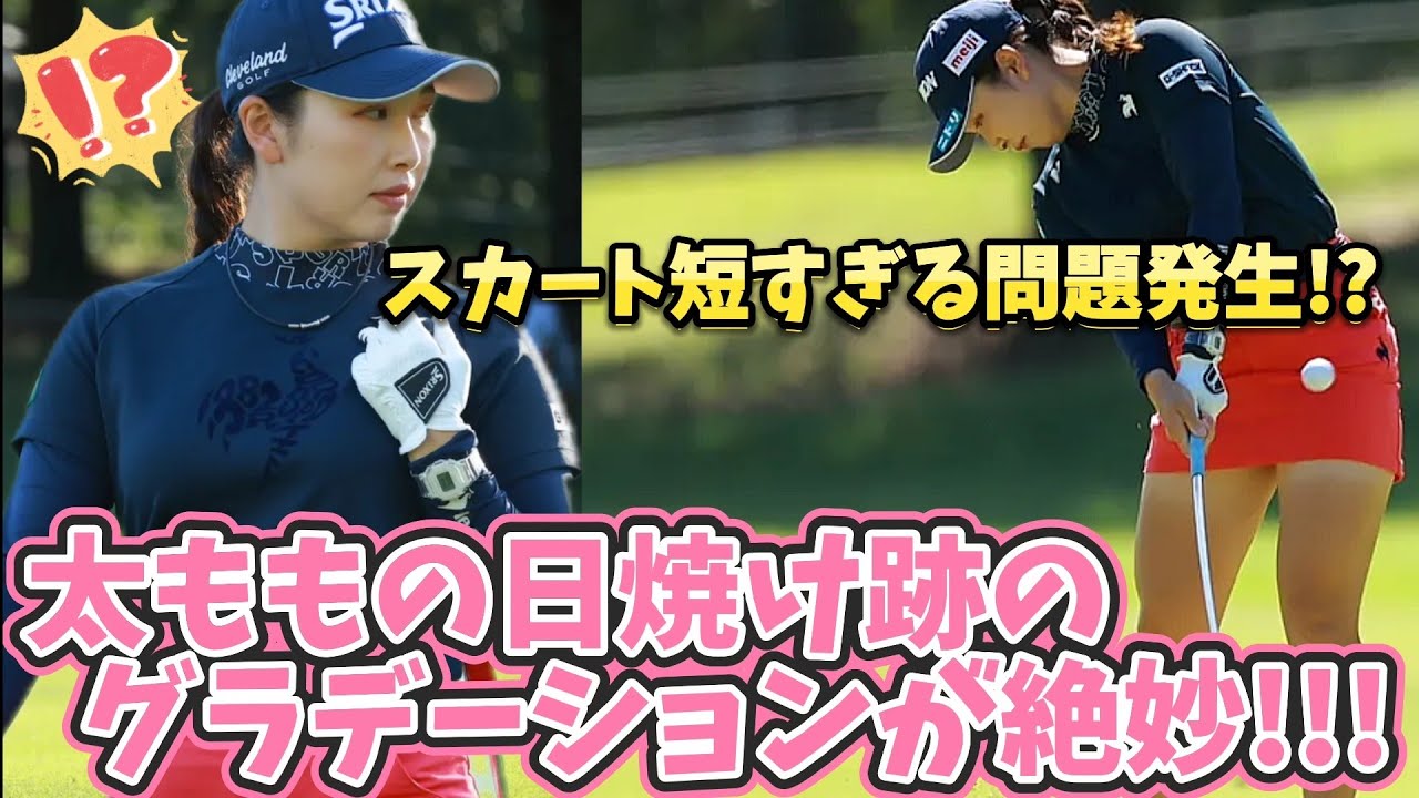 【小祝さくら】太ももの日焼け跡のグラデーションが絶妙‼️スカート短すぎる問題発生⁉️😅💦【スマホ推奨/画面サイズ3:4/最高画質2160p60】