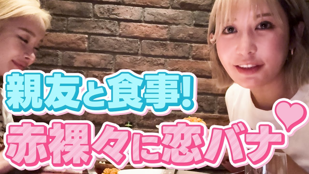 【女子プロゴルファー】アスリートの結婚について緩く語る回！