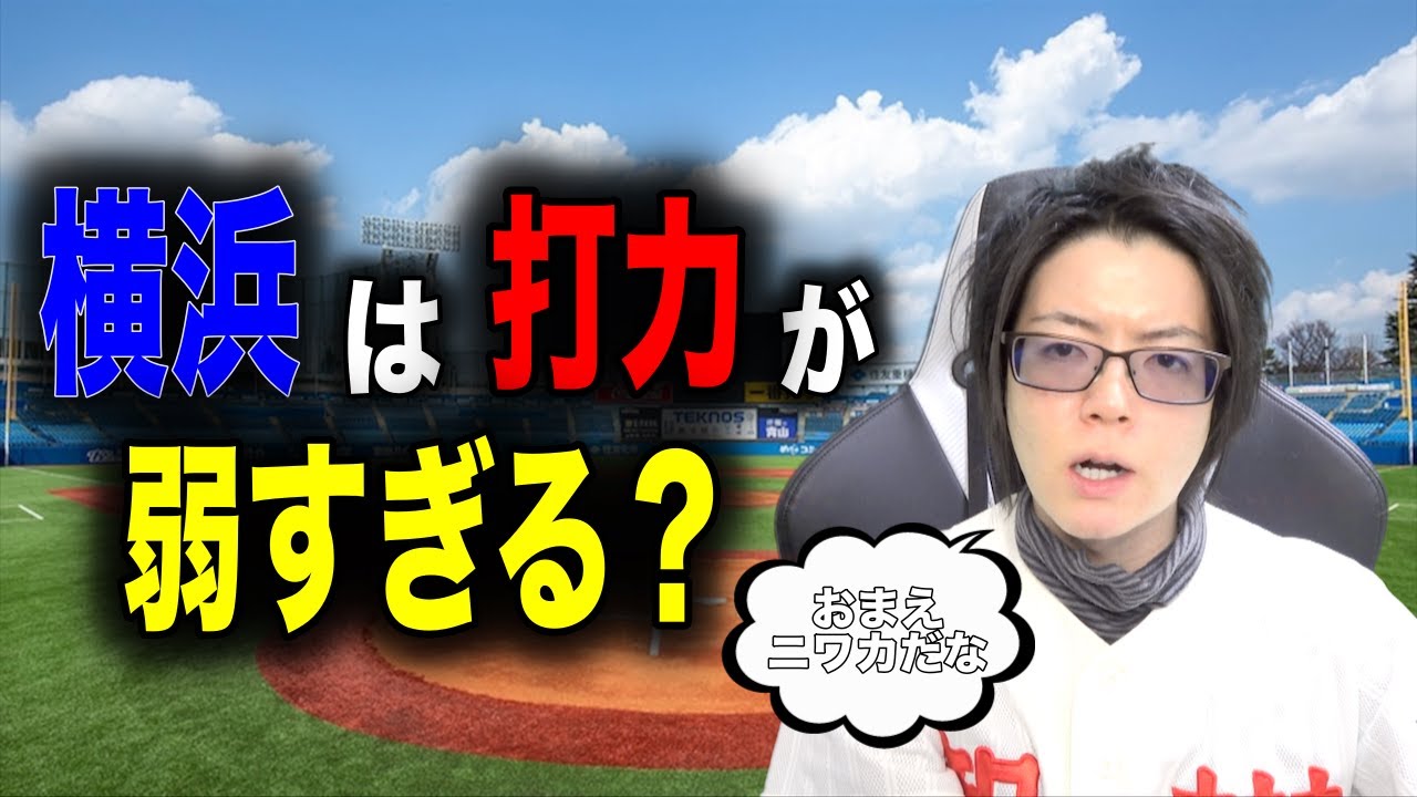 明治神宮大会の感想【第55回】 #高校野球 #甲子園