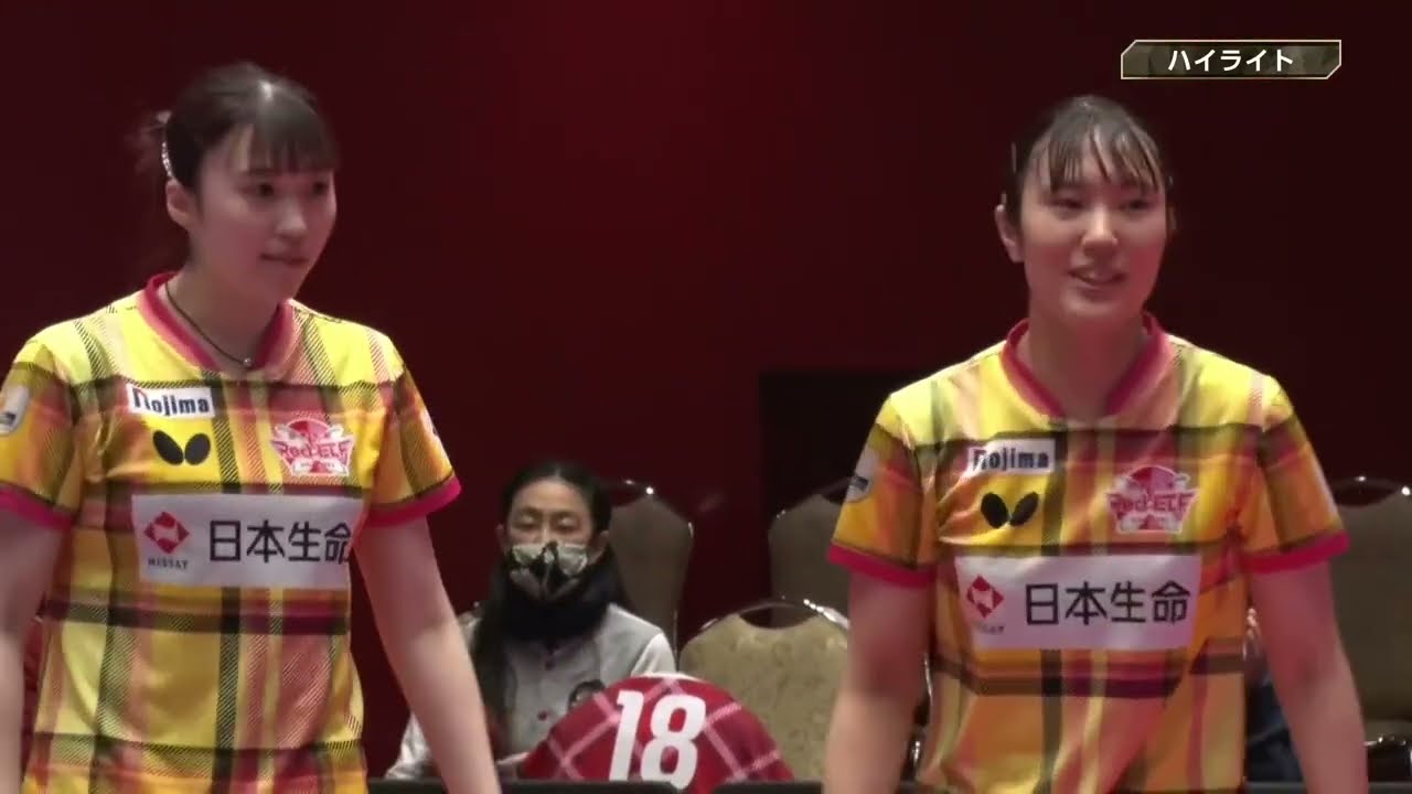 京都カグヤライズ vs 日本生命レッドエルフ ノジマTリーグ2024-2025 2024年11月29日 KBSホール【卓球 Tリーグ公式】】