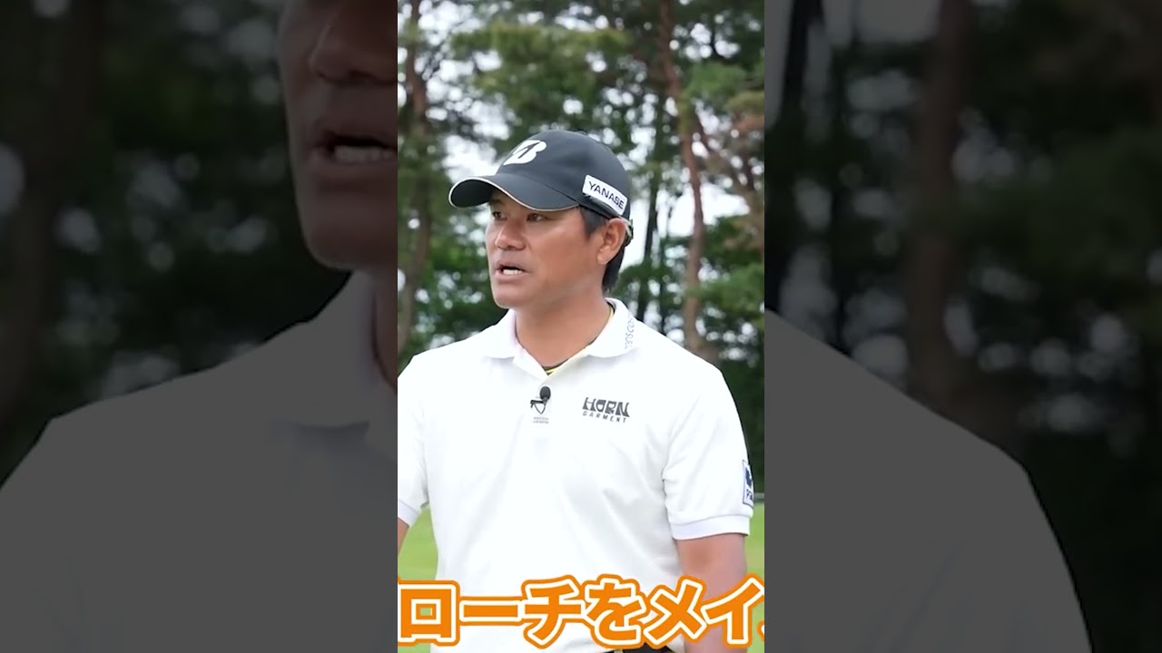 【プロからの提言】ウェッジを軽くするだけで上手くなる #ゴルフ #ゴルフレッスン #宮里優作