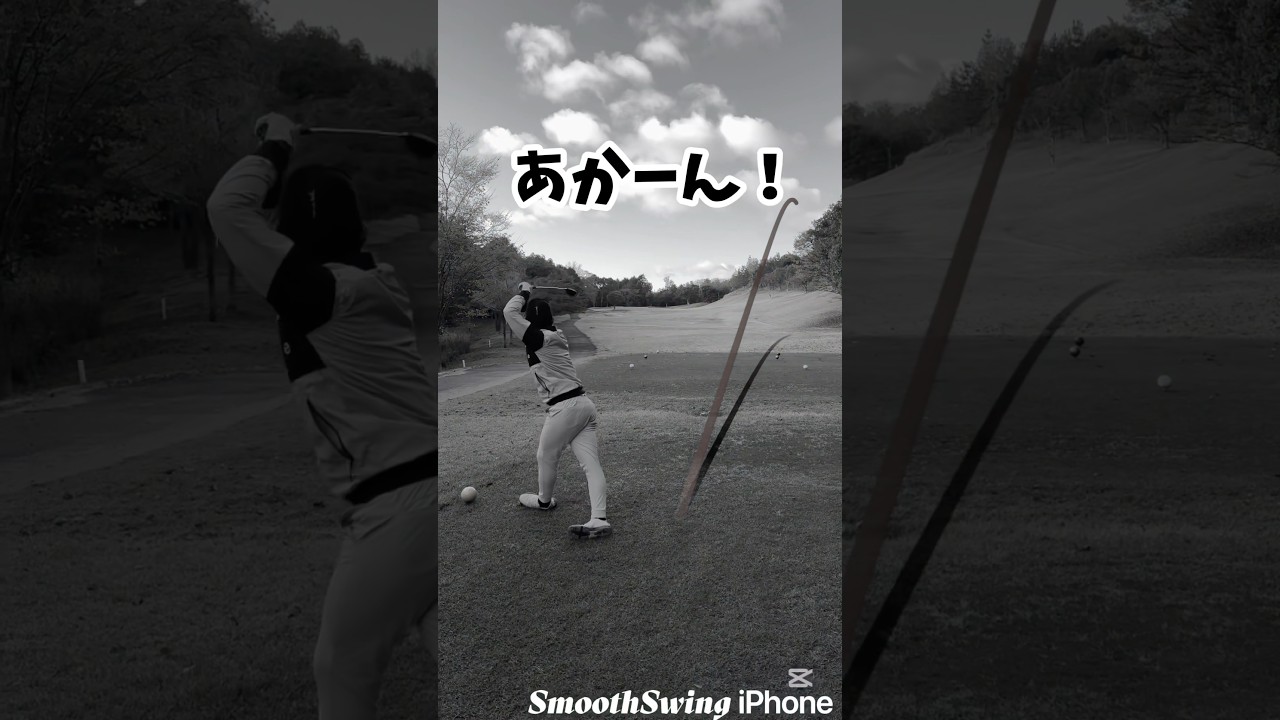 冬ゴルフあるある #ゴルフ #golf #100切り #shorts