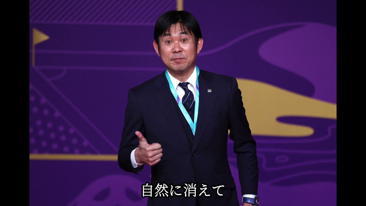 鈴木彩艶「Z」 Zion選手がベンチに居る時の歌