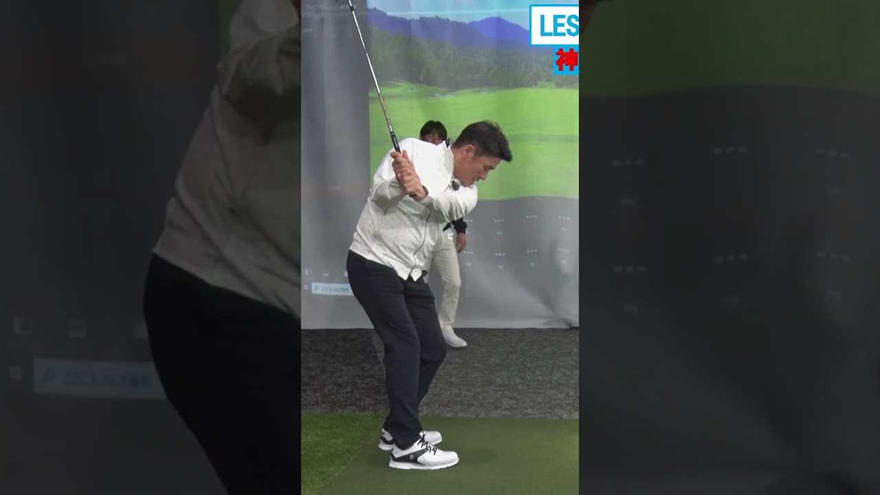 【丸山茂樹プロ】神アプローチの秘密 #ゴルフ #ゴルフレッスン