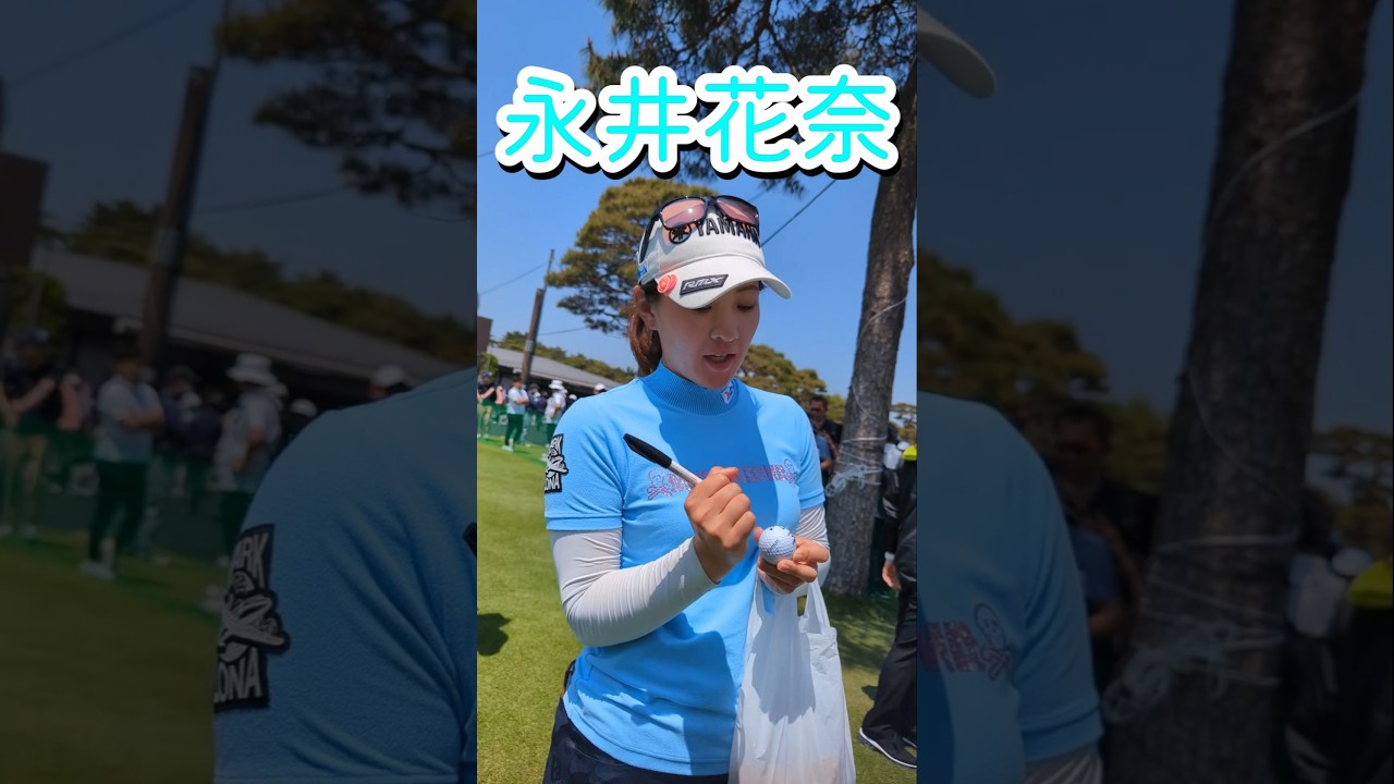 【サイン】永井花奈選手からサインもらいました  #女子ゴルフ #golf