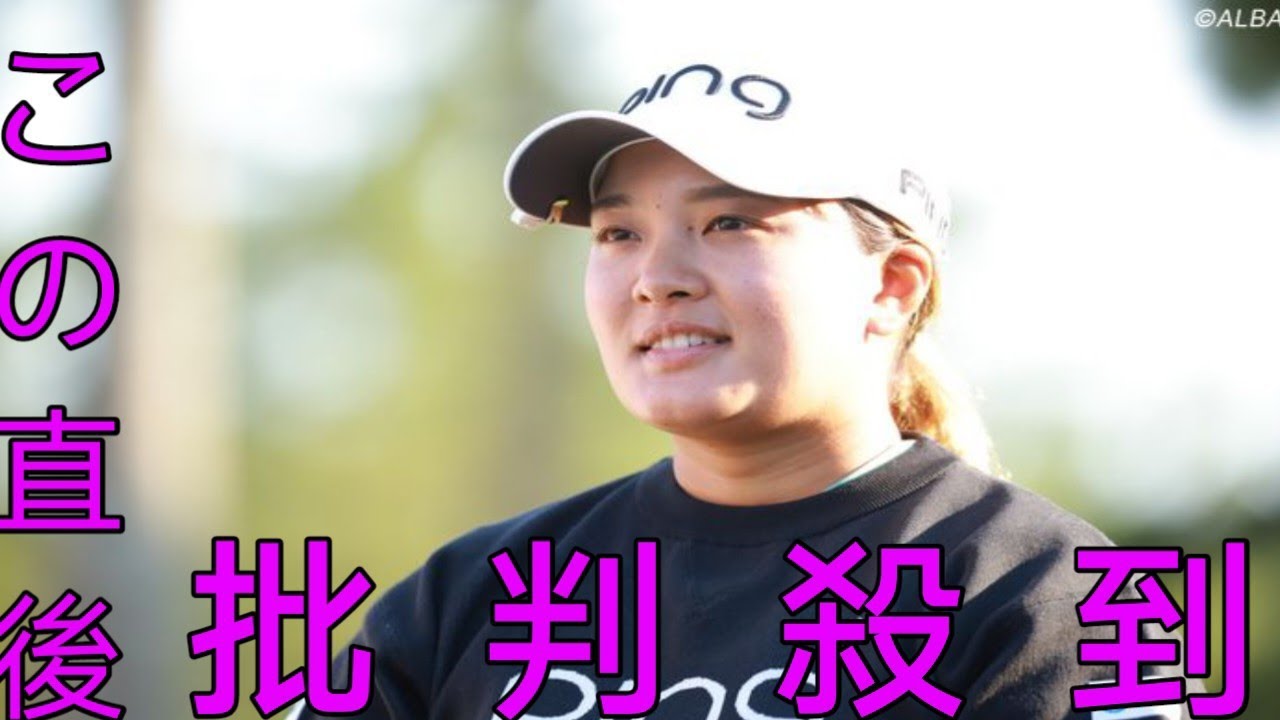 渋野日向子との「珍しい2ショット」を大公開した鈴木愛　得意な料理の腕前も披露！