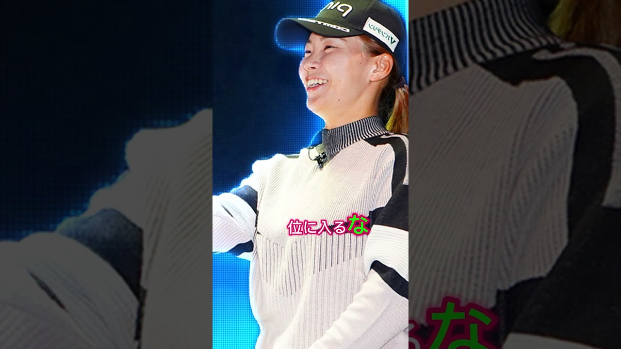 渋野日向子の試合前ルーティンとは？その秘密に迫る！ゴルフのプロが明かす成功の秘訣