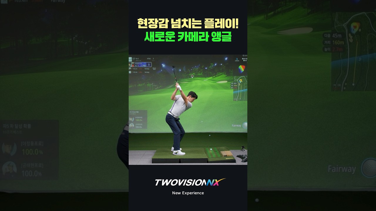 😆투비전NX 이게 된다구?😆