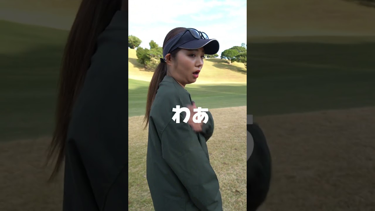 ゴルフフリークスのセットアップが冬でも大活躍する理由がこれ