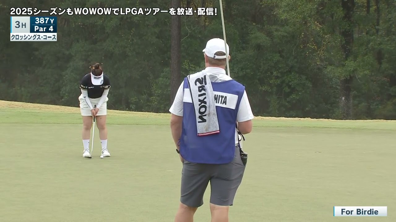 【山下美夢有】LPGA女子ゴルフツアー 2025最終予選会 最終日 ショートハイライト