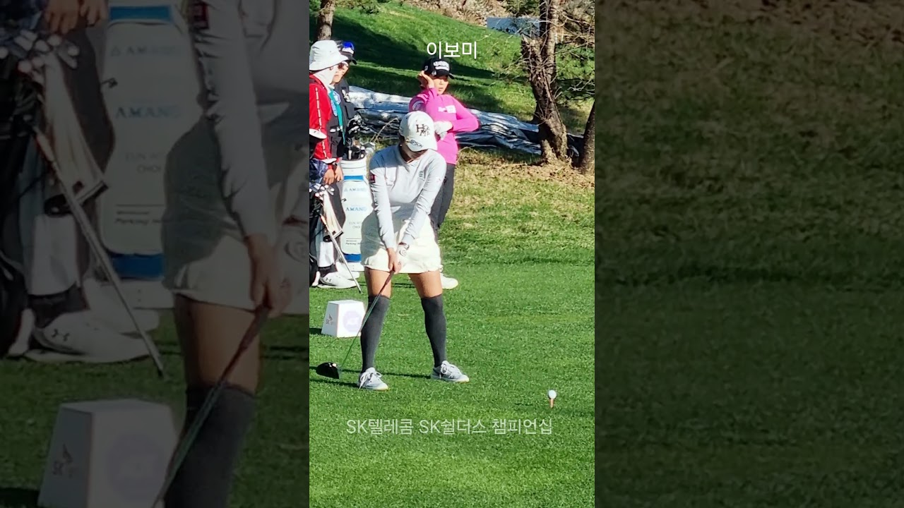 [이보미]프로 드라이버 스윙은 이렇게 힘 빼고