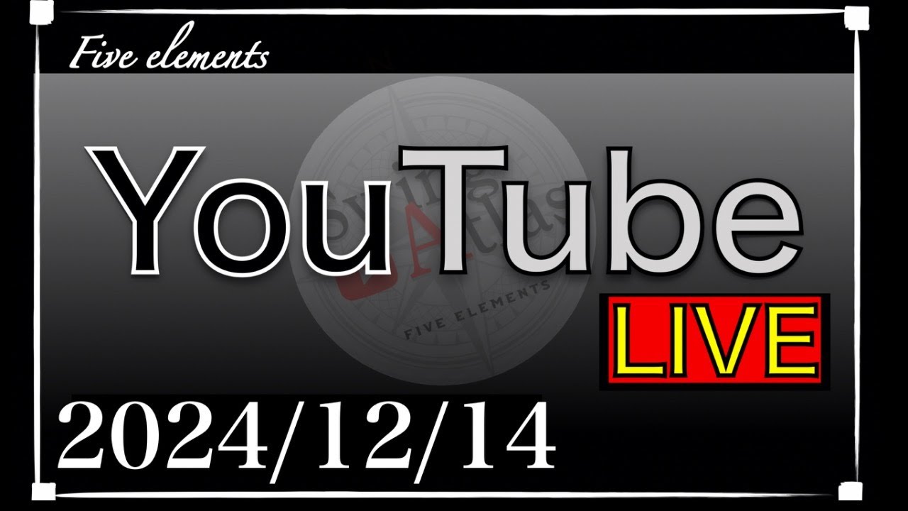 切り返しをワイドにできればシャローになる！ 生配信質疑応答 阿部コーチと共に