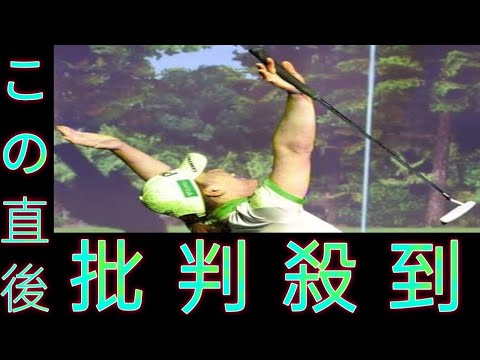 渋野日向子　苦笑いで「おかしい！」未経験の原英莉花に敗戦　リベンジ宣言