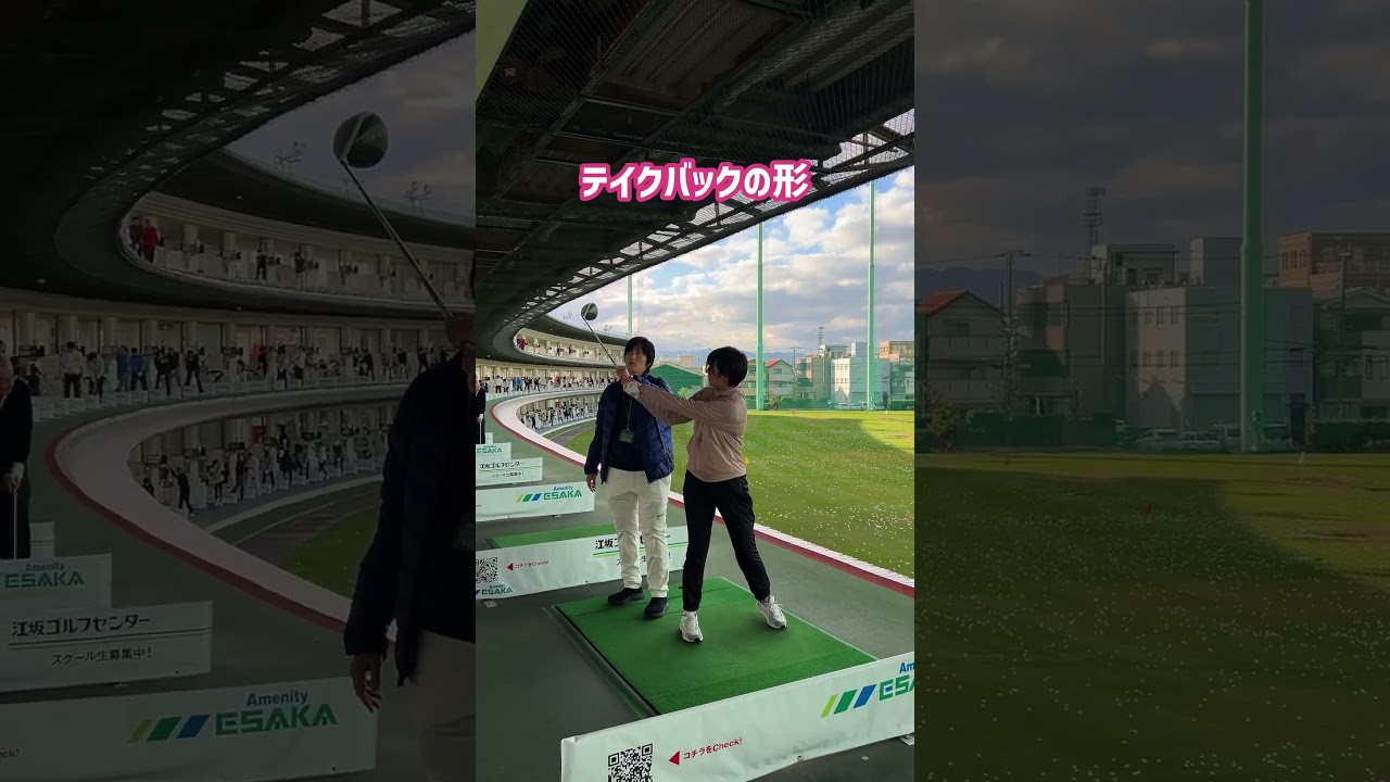 #野球女子 コーチの指導で右に飛ぶミス改善！#ゴルフ #ゴルフ初心者 #ゴルフ女子 #ゴルフスクール #トップトレーサー #shorts #女子プロゴルファー #jlpga #golfswing