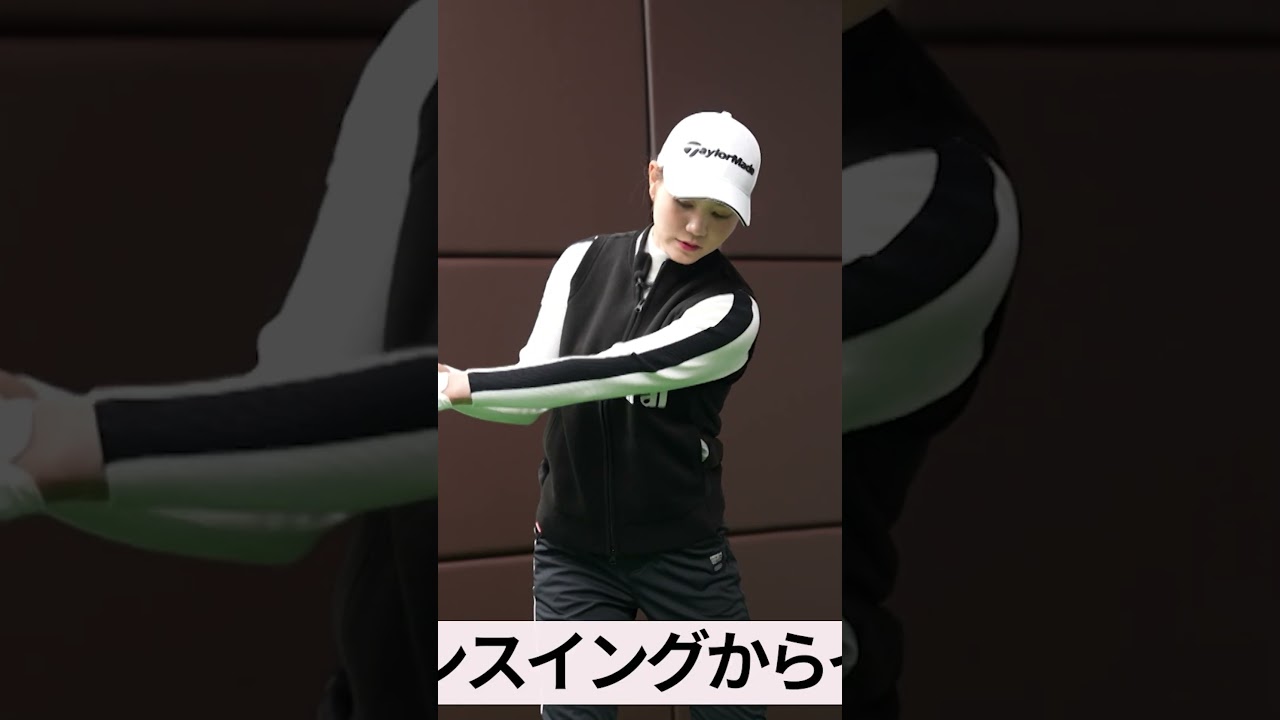 ドライバーで飛ばすためのポイント教えます #山路晶 #ゴルフ #ゴルフレッスン #女子プロ