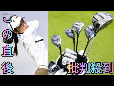 今季飛躍した安田祐香の14本を分析！　まさしくスライサーのお手本と言われる理由は何？[Azami