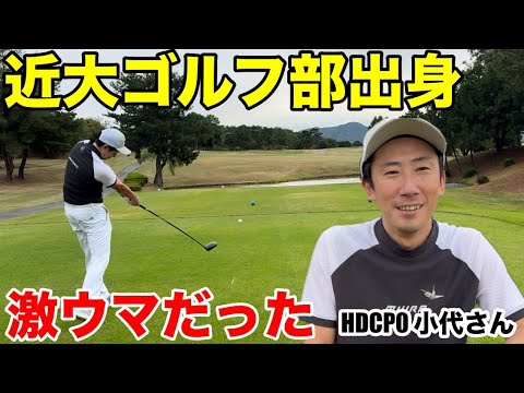 【最終決着】近大ゴルフ部出身の小代さん、アプローチ、パターがメチャクチャ上手だった　瀬田ゴルフコース西コースH15-18