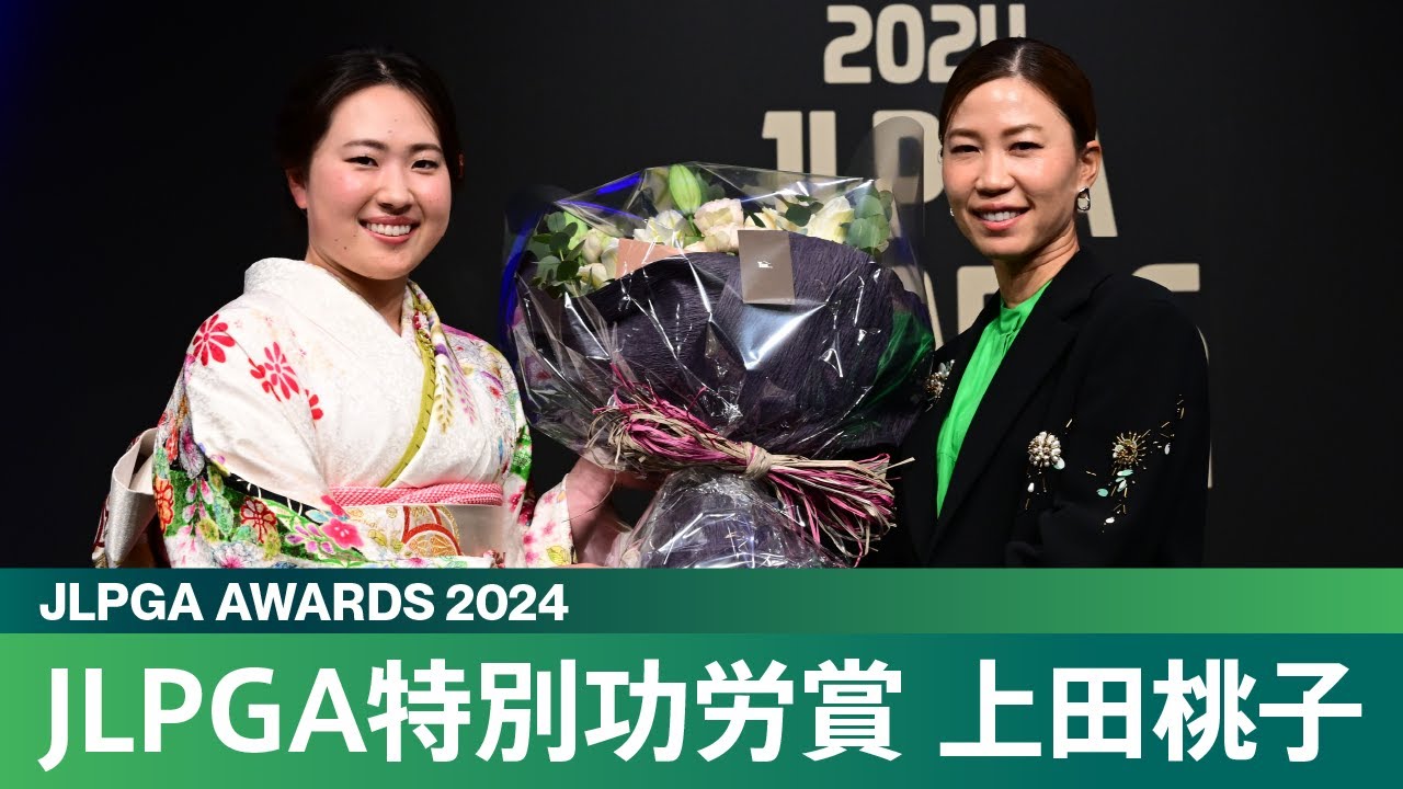 【ありがとう。また会う日まで】上田桃子 20年の競技生活に一区切り