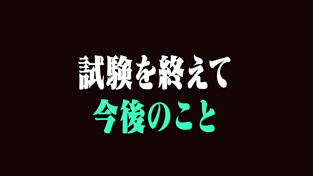 100切り試験を終えてと今後に関して&210Yチャレンジ【現在最高207Y】【かえでゴルフ倶楽部25H目】【楽天GORA】【スイング解析】