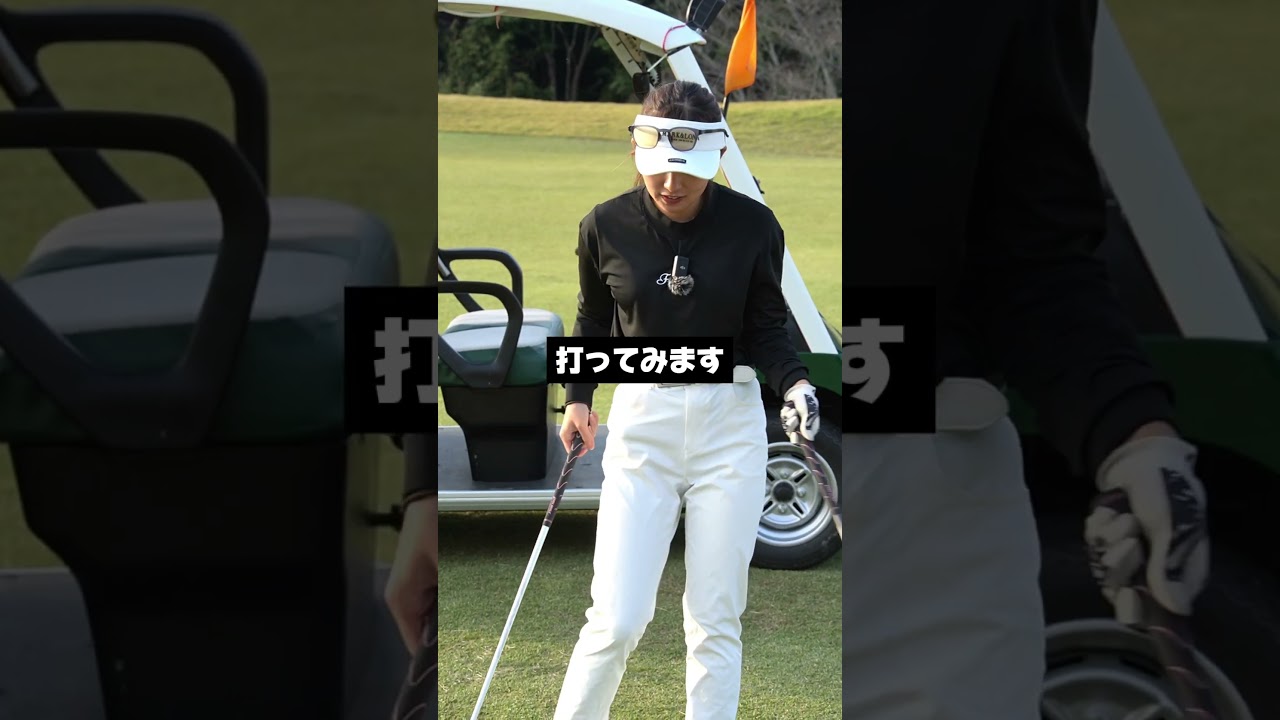 ユーティリティとウッドの打ち方の違い