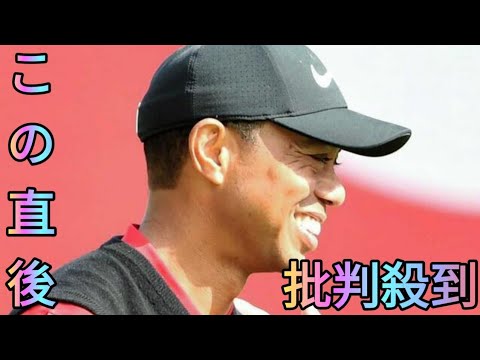 タイガー・ウッズの15歳息子、初のホールインワン達成　PNC選手権最終日　大器の片りん　父は大興奮熱い抱擁[Azami