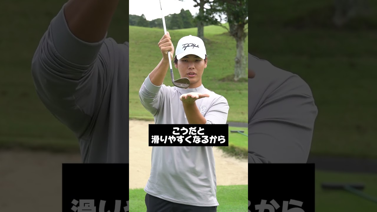 アプローチでマジでダフらない裏技を教えます