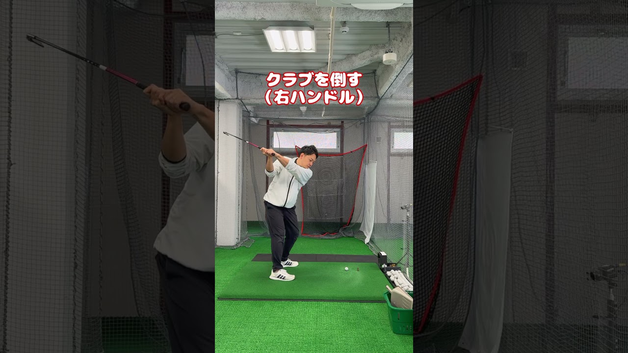 シャロースイングの誤解を解消！スイング崩壊を防ぐ秘訣！ #ゴルフスイング #美しいスイング #golf #ゴルフ女子 #ゴルフ上達 #ゴルフ初心者 #スイング練習 #golfswing