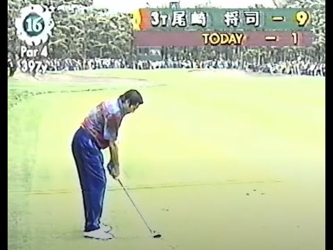 '95第22回ダンロップフェニックストーナメント優勝ジャンボ尾崎5-8