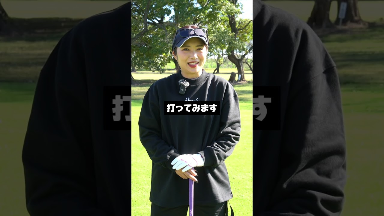 アイアンがびっくりするくらい真っ直ぐ行く方法