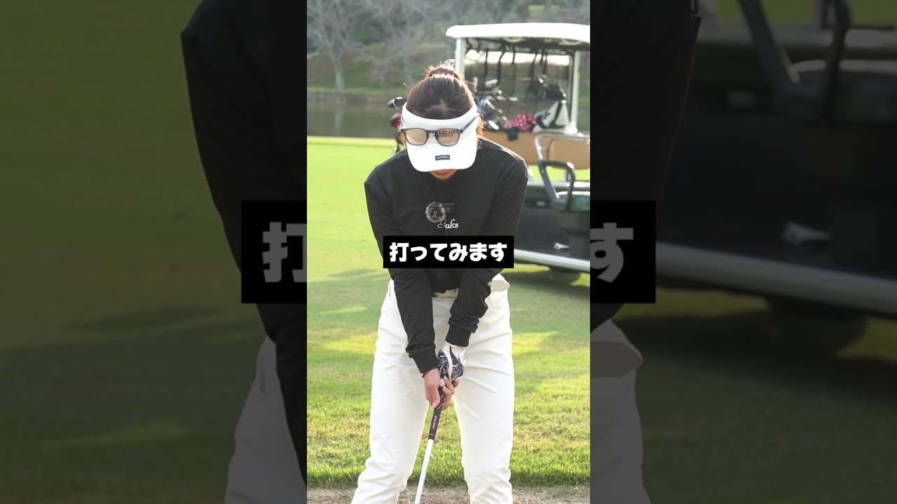 残り100yのフェアウェイバンカーの対処法