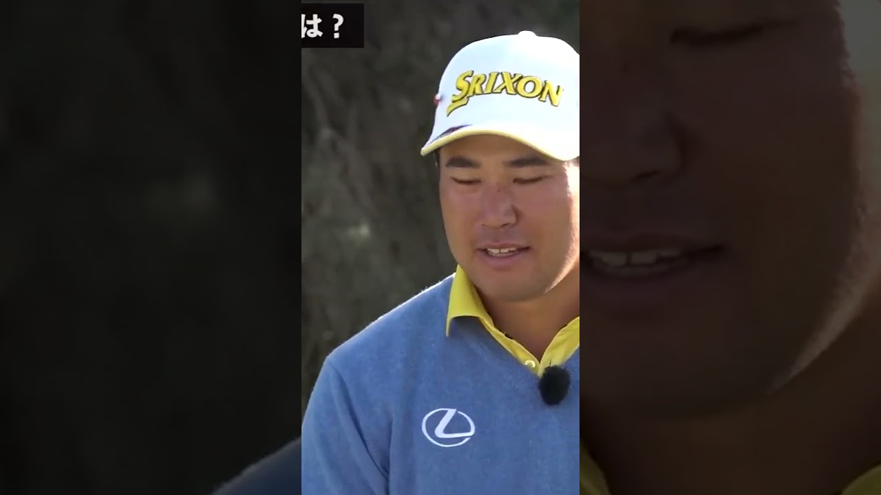 理想のドライバーのスピン量 #松山英樹 #ゴルフ #ゴルフレッスン