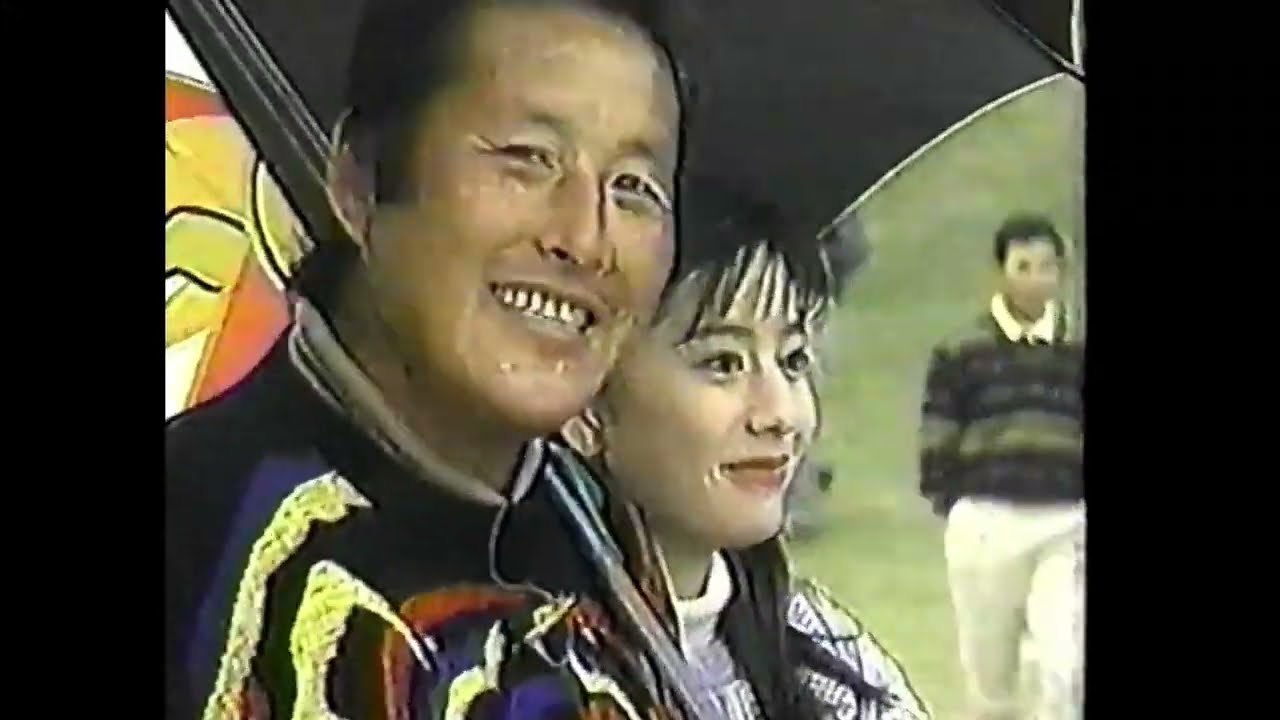 '96第6回新春に豪打 ジャンボ尾崎25周年 青木功30周年記念6-10