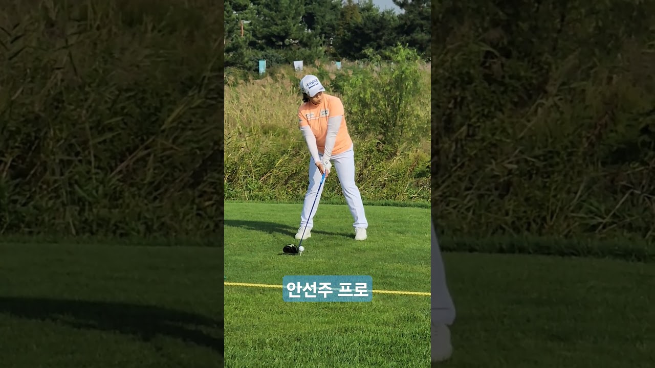 [2024KLPGA] 안선주프로 드라이버스윙 (7)