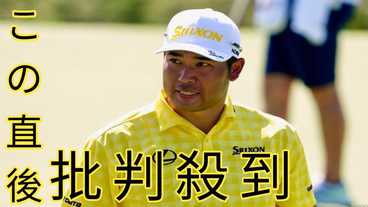 松山英樹が通算35アンダーのツアー新記録で11勝目　単独首位スタートからは“勝率10割”