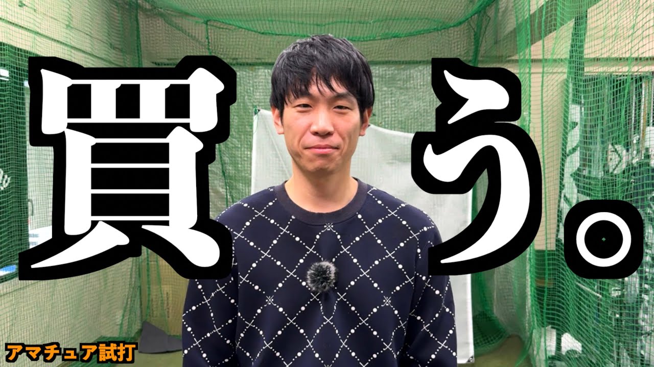 【ドライバーを買う。】2025年１本目の購入は誰とも被らない超ぶっ飛びドライバーだ！「JIGEN eROOKⅢ ジゲン」【北海道ゴルフ】