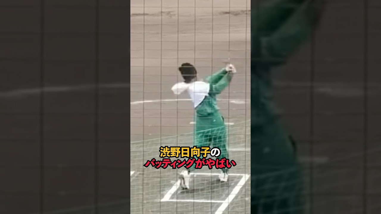 渋野日向子のバッティングがやばい#sports #shorts #女子ゴルフ #ゴルフ女子