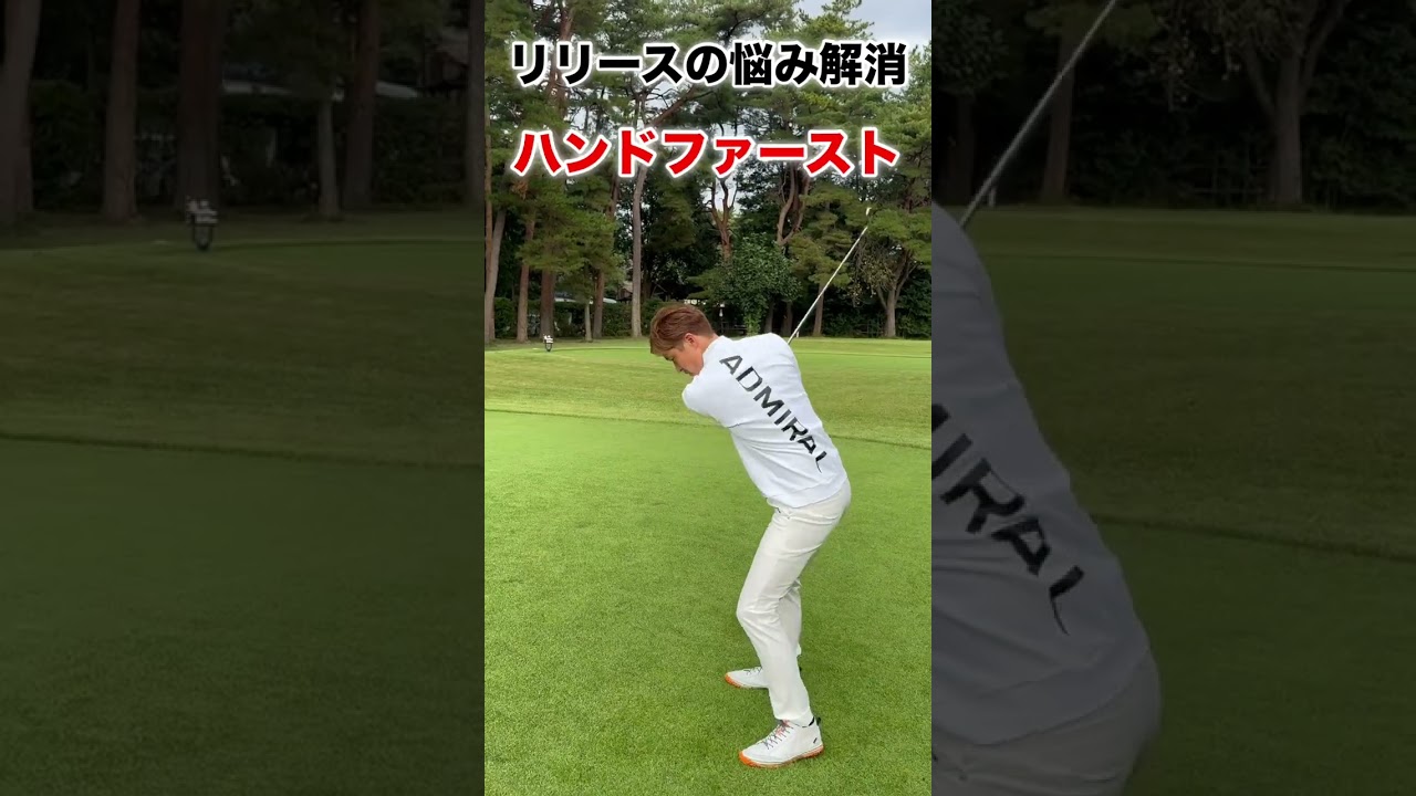 ProSENDR（プロセンダー）を解説【ゴルフ練習機】