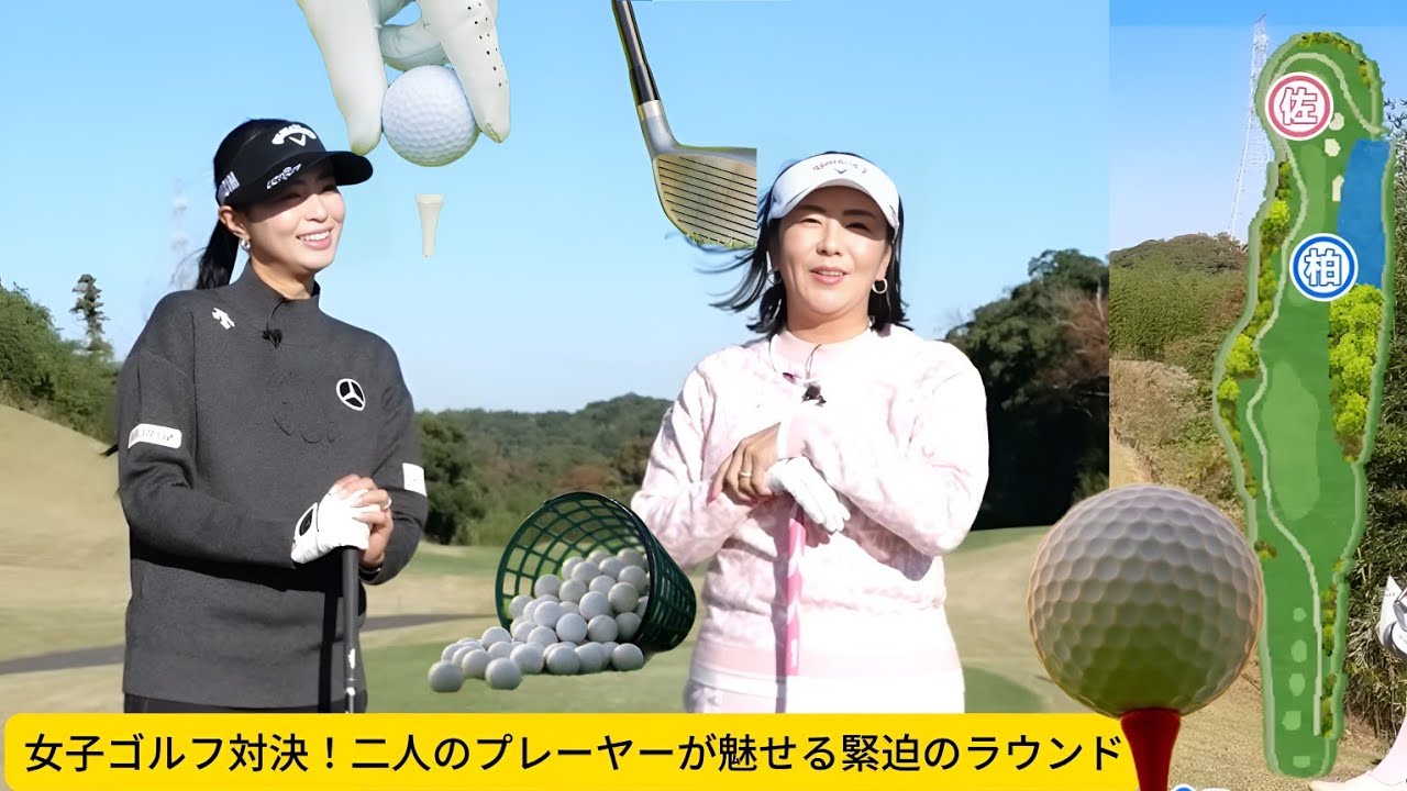 【2025シード復帰！3勝目への挑戦】柏原明日架の戦いが始まる!