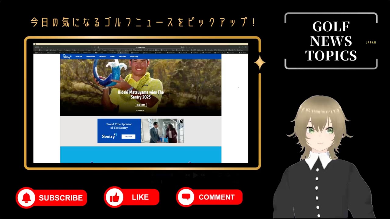 松山英樹が2025年の PGA TOUR 初戦「ザ・セントリー」でツアー記録となる35アンダーで優勝！　使用ギア、マウイ島「カパルア ゴルフ」について 【2025/01/07】